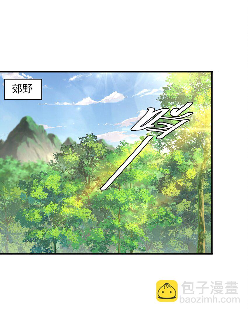 004 初遇柳婉如(1/2)-第4话