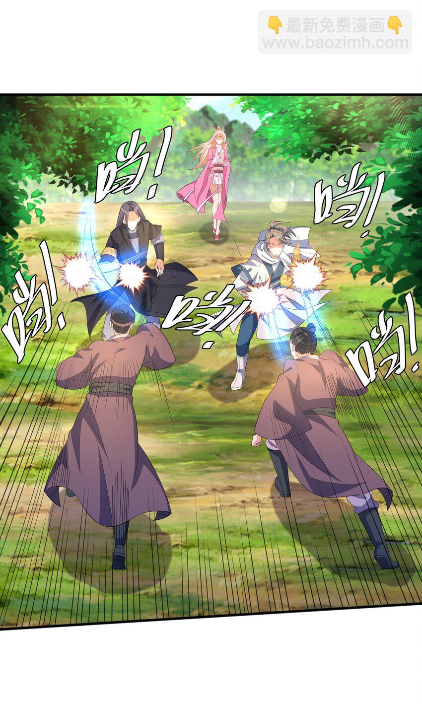 004 初遇柳婉如(1/2)-第4话