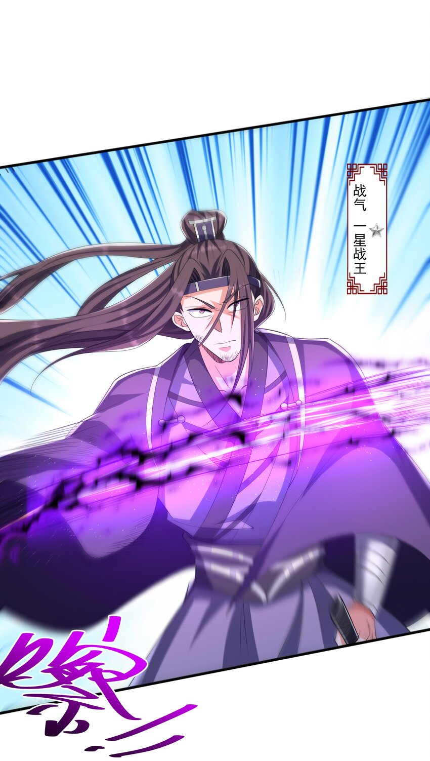 004 初遇柳婉如(1/2)-第4话