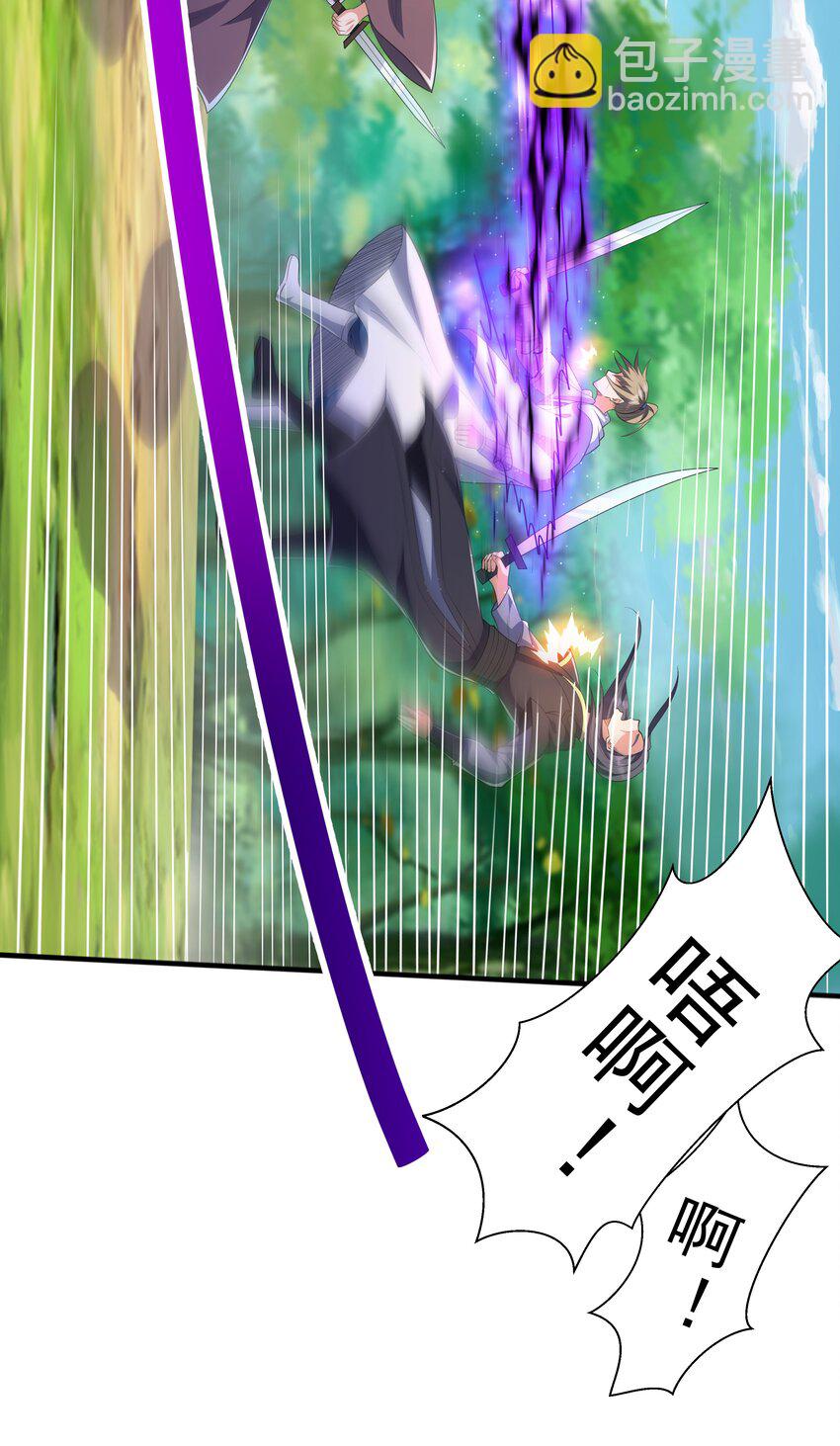 004 初遇柳婉如(1/2)-第4话