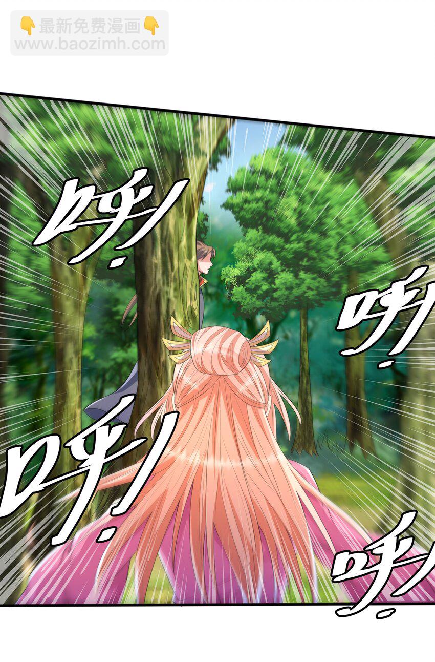 004 初遇柳婉如(1/2)-第4话