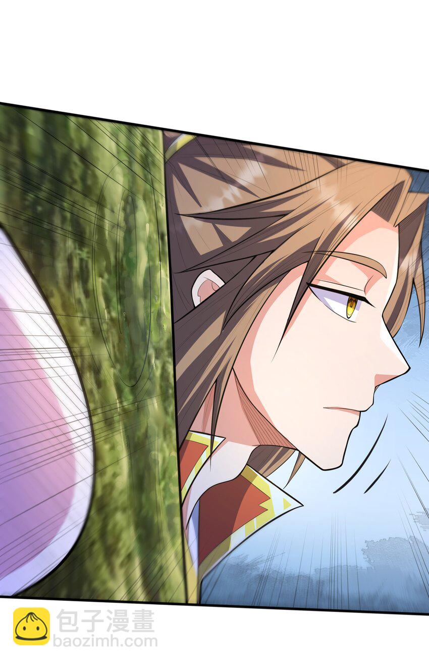 004 初遇柳婉如(1/2)-第4话