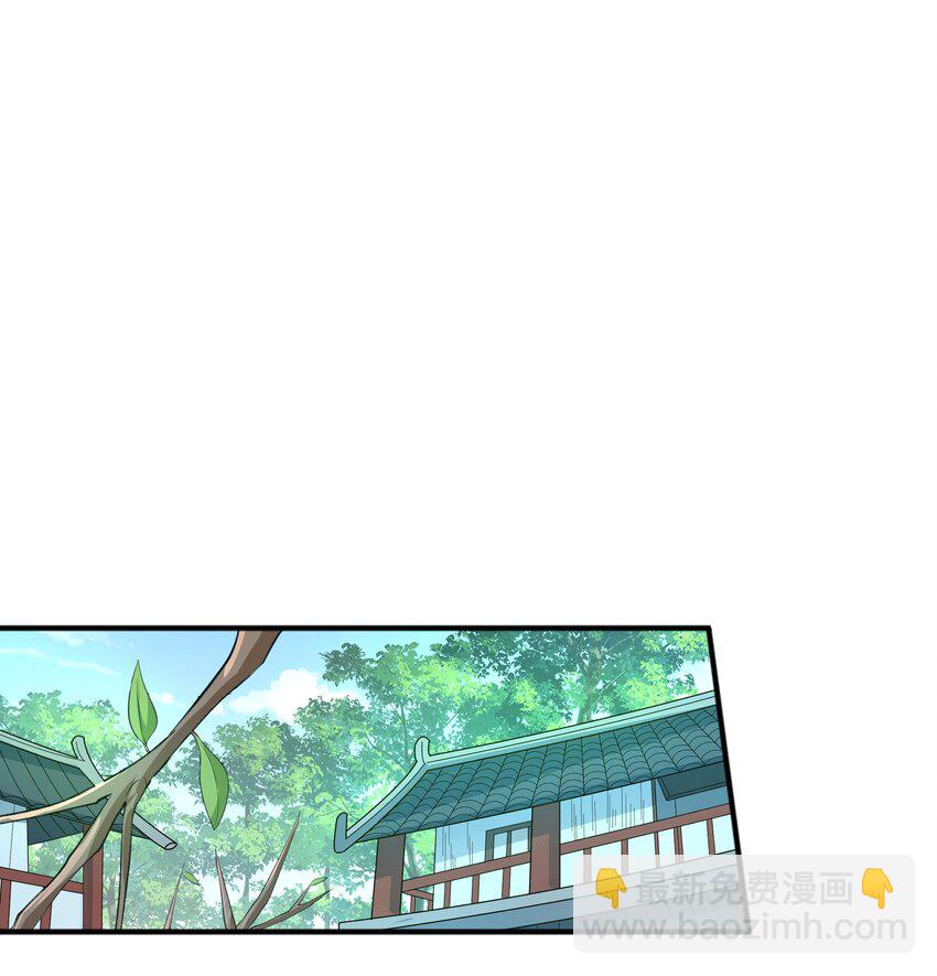 004 初遇柳婉如(1/2)-第4话