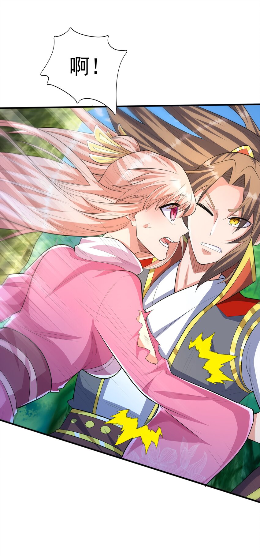 004 初遇柳婉如(1/2)-第4话