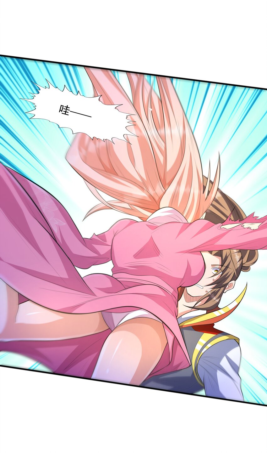 004 初遇柳婉如(1/2)-第4话