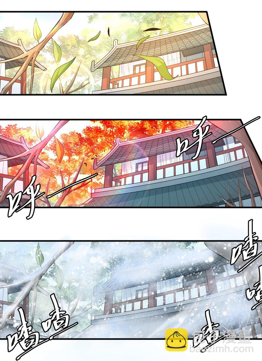 004 初遇柳婉如(1/2)-第4话