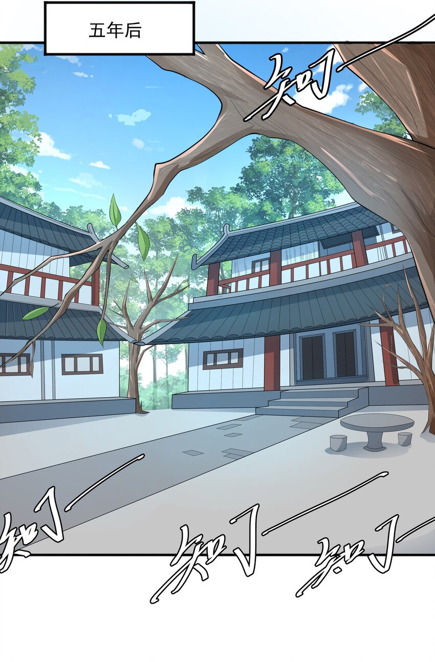 004 初遇柳婉如(1/2)-第4话