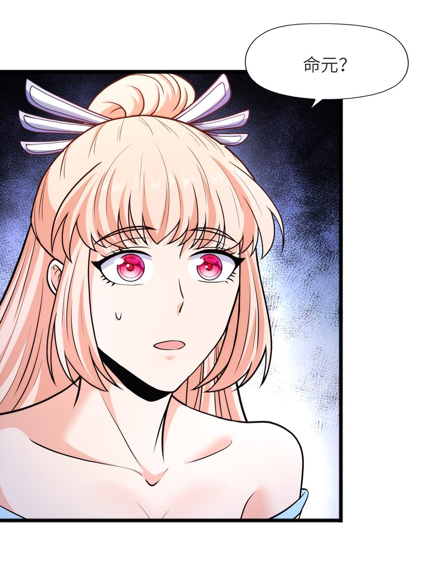 032 九尾灵狐(1/2)-第32话