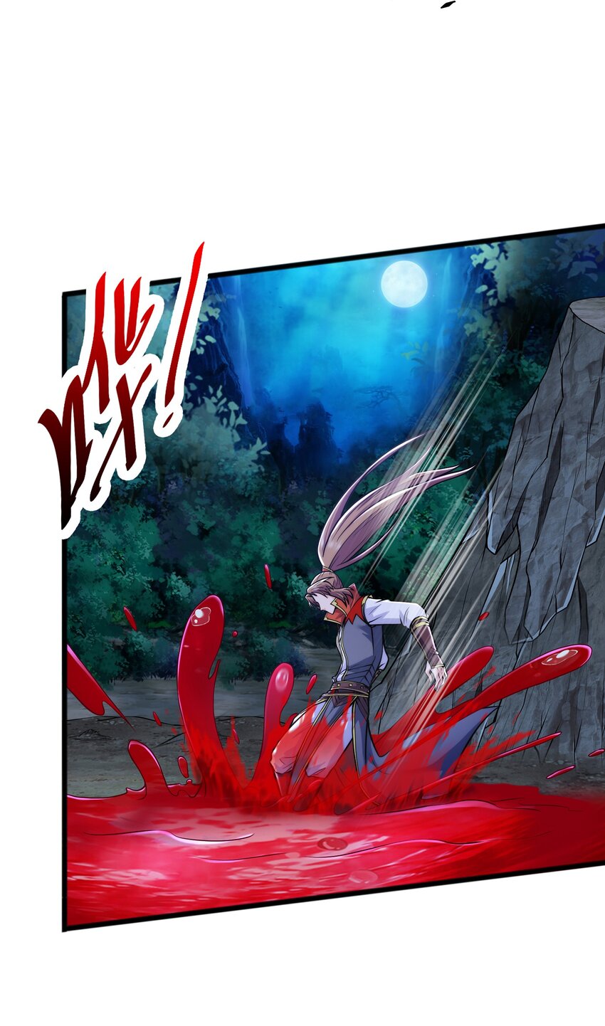 032 九尾灵狐(1/2)-第32话