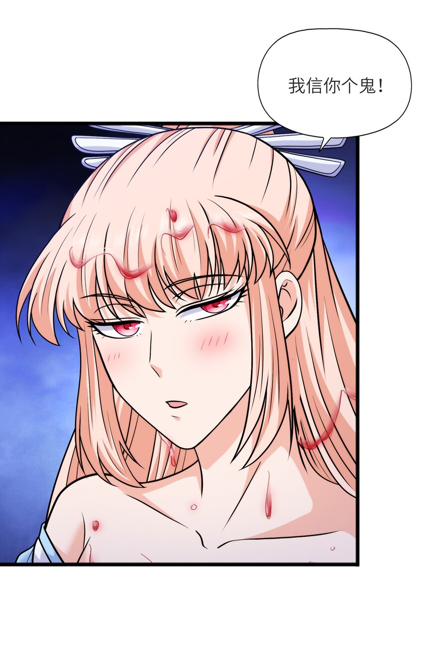 032 九尾灵狐(1/2)-第32话