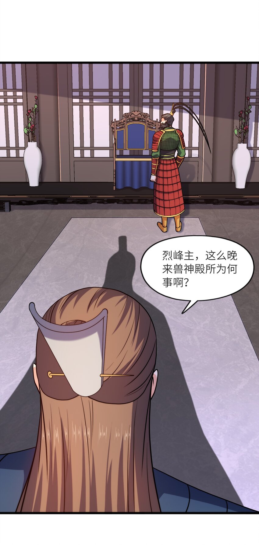 032 九尾灵狐(1/2)-第32话