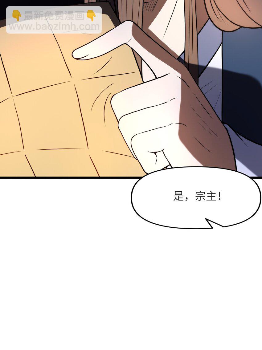 032 九尾灵狐(1/2)-第32话