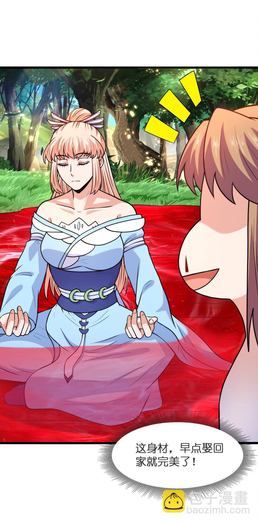 032 九尾灵狐(1/2)-第32话