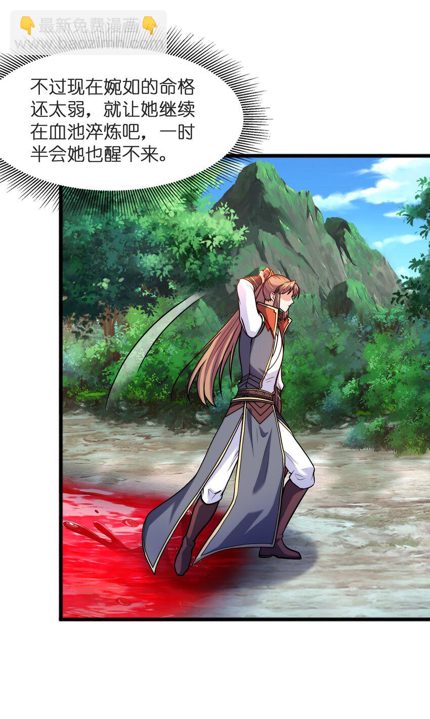 032 九尾灵狐(1/2)-第32话