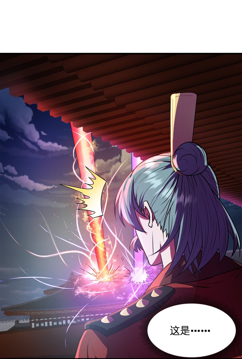 034 末日海域(1/2)-第34话