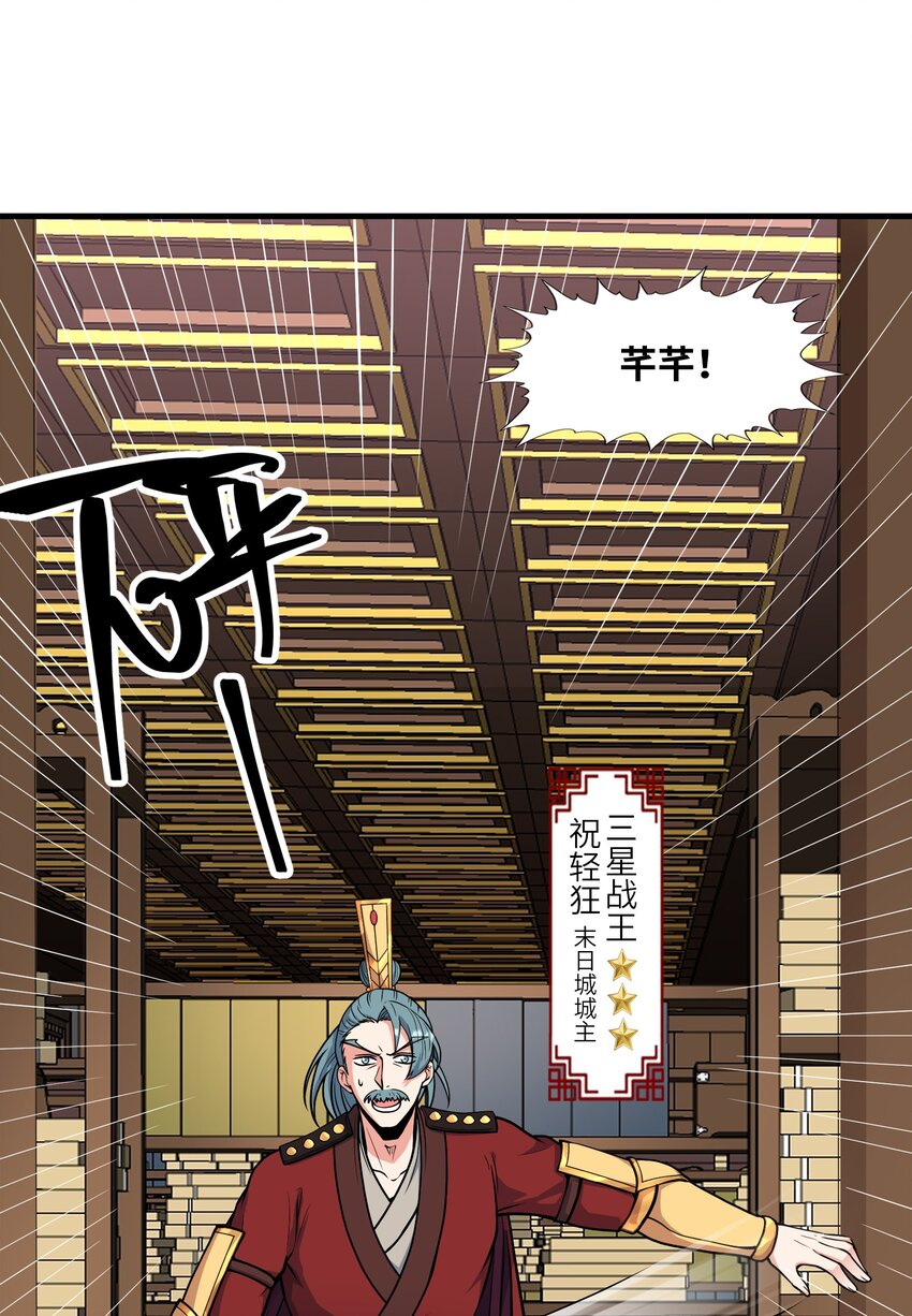 034 末日海域(1/2)-第34话