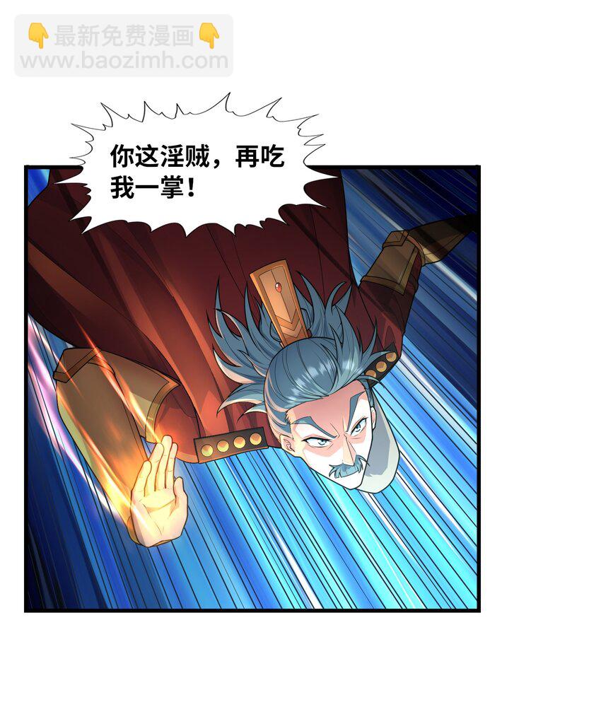 034 末日海域(1/2)-第34话