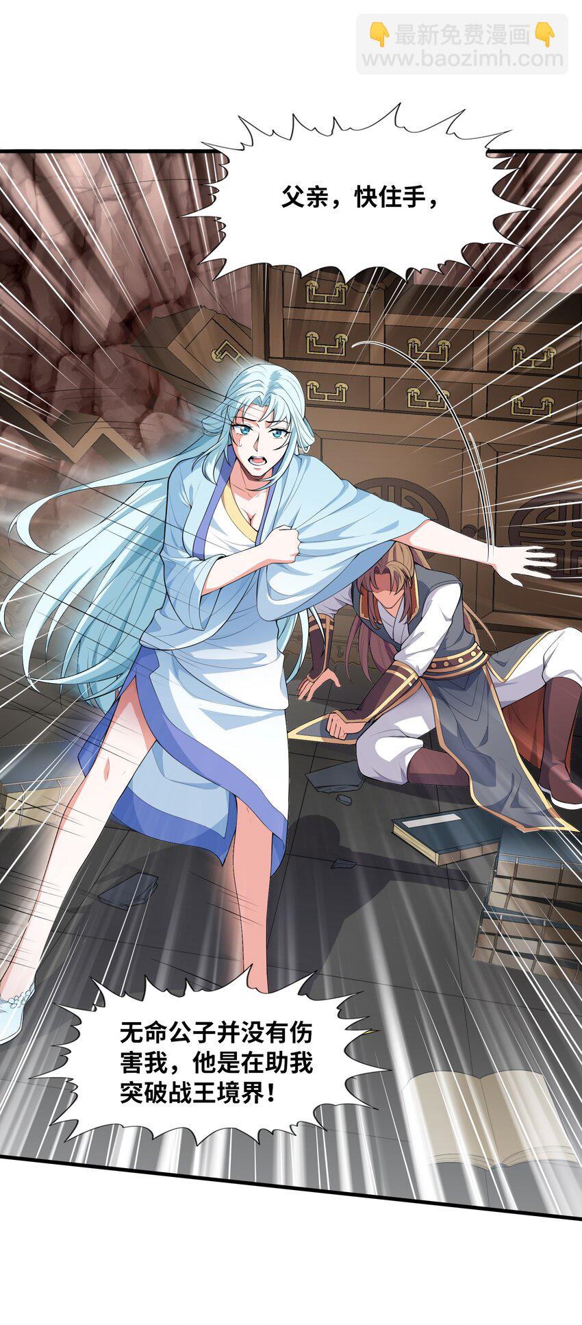 034 末日海域(1/2)-第34话