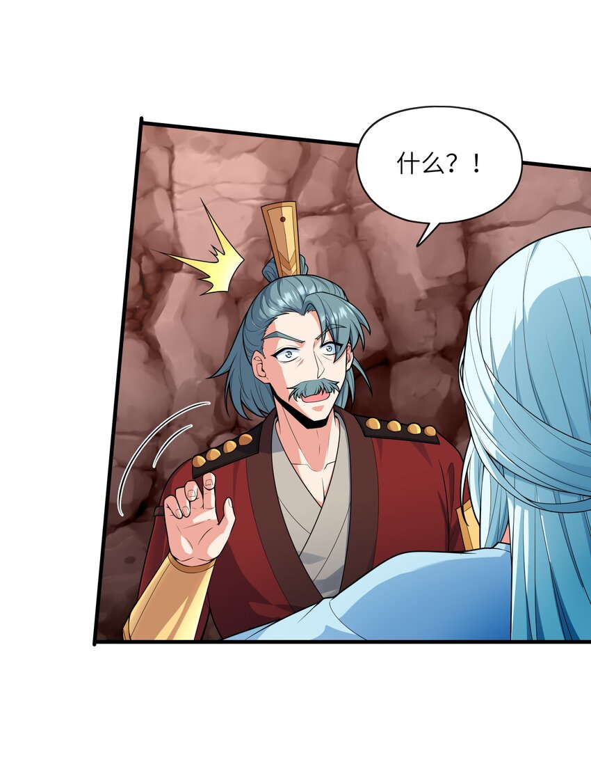 034 末日海域(1/2)-第34话