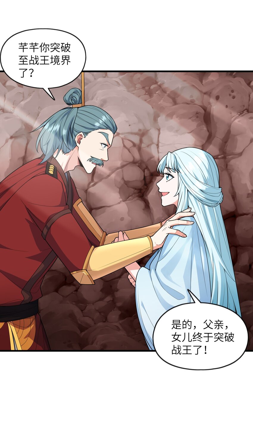 034 末日海域(1/2)-第34话