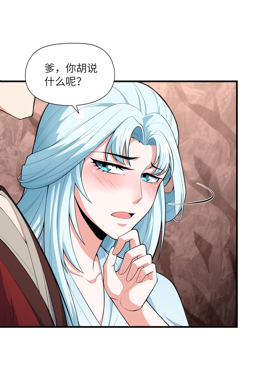 034 末日海域(1/2)-第34话