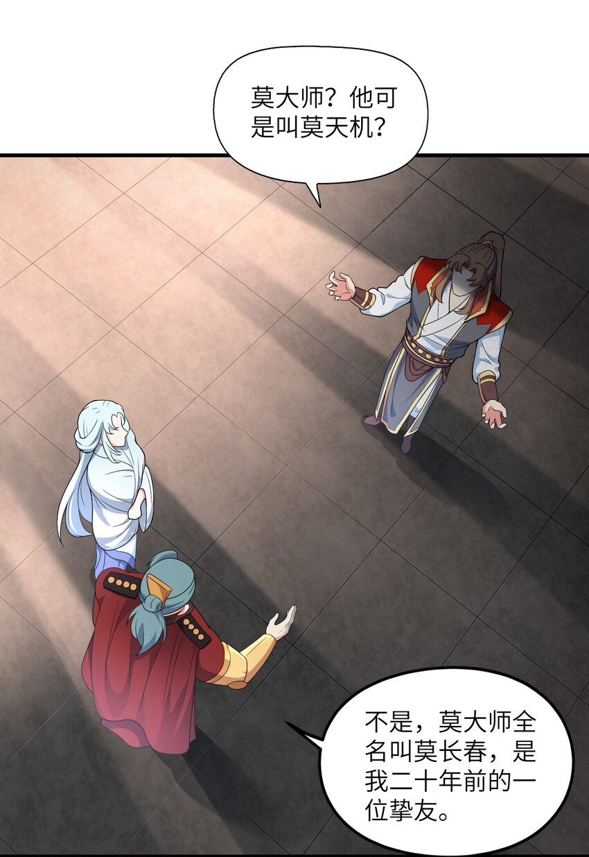 034 末日海域(1/2)-第34话