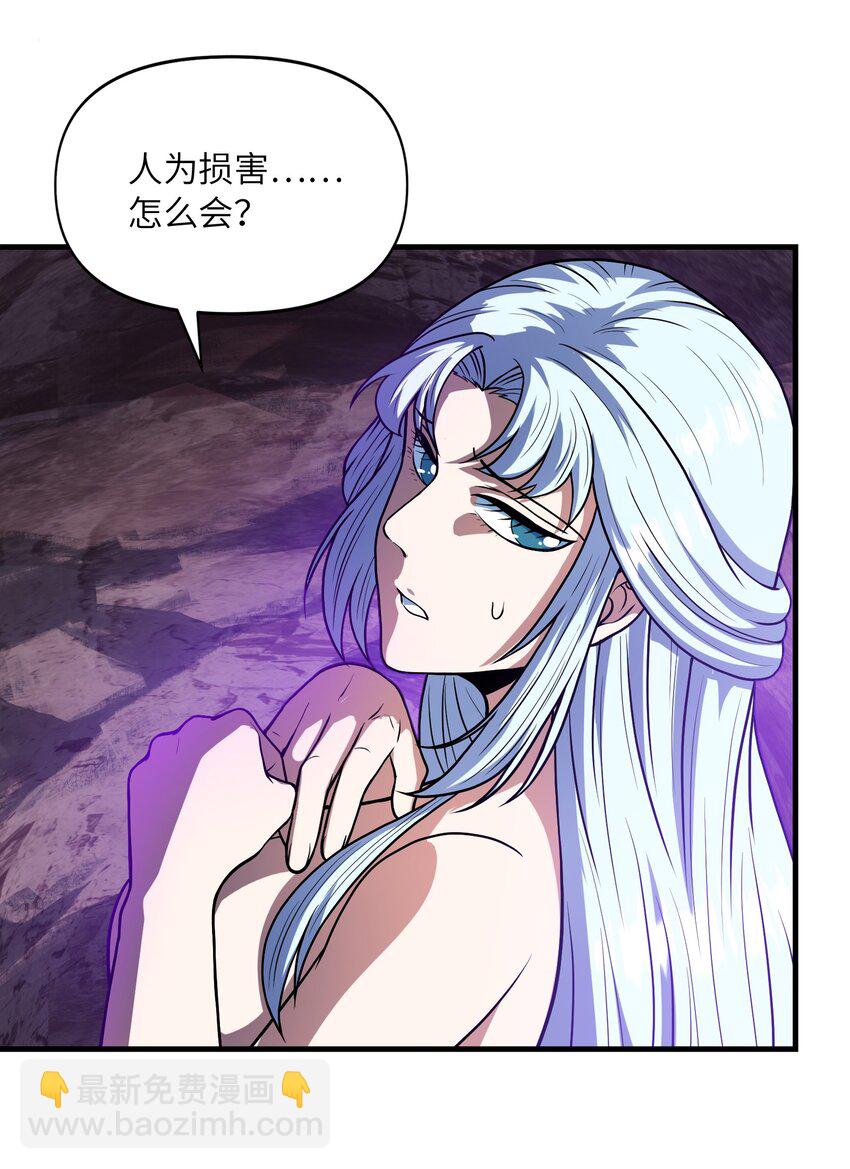 034 末日海域(1/2)-第34话