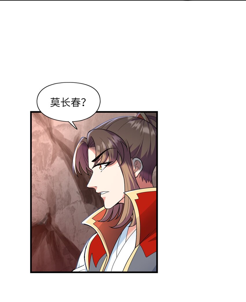 034 末日海域(1/2)-第34话