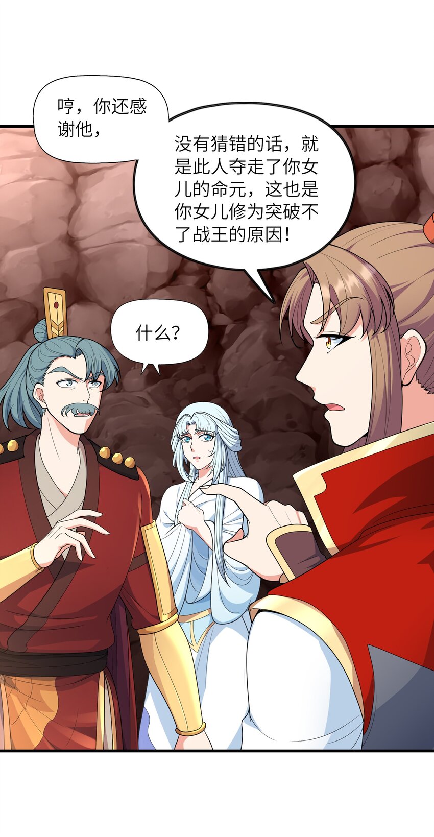 034 末日海域(1/2)-第34话