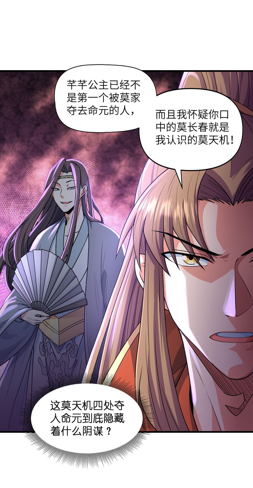 034 末日海域(1/2)-第34话