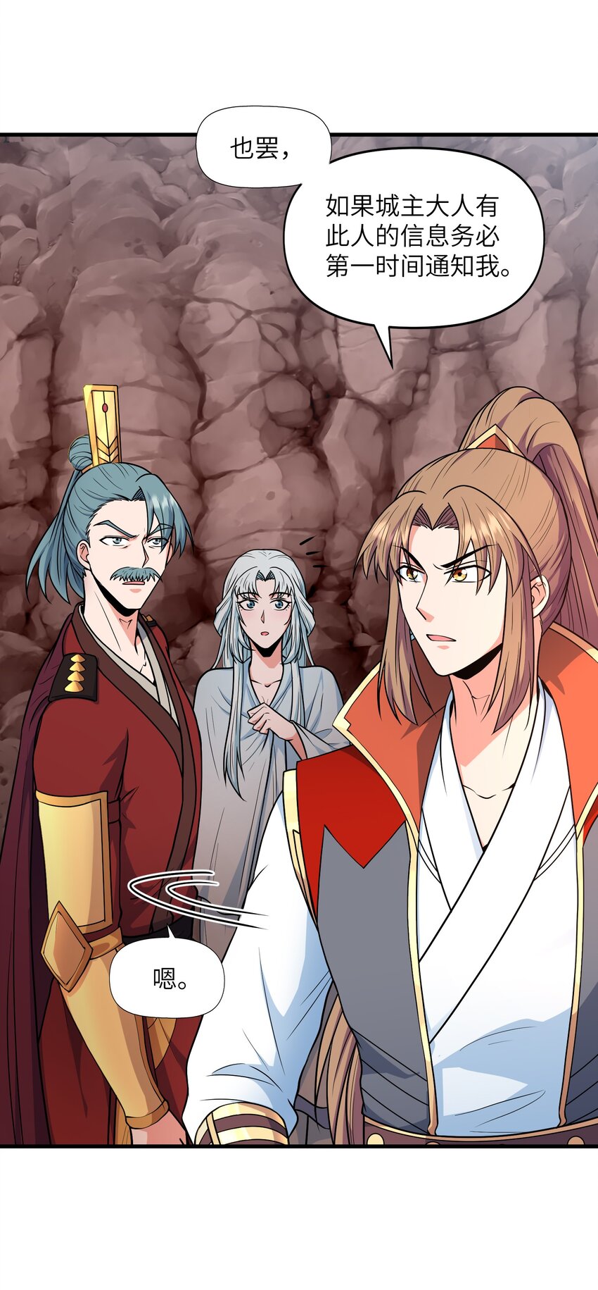 034 末日海域(1/2)-第34话