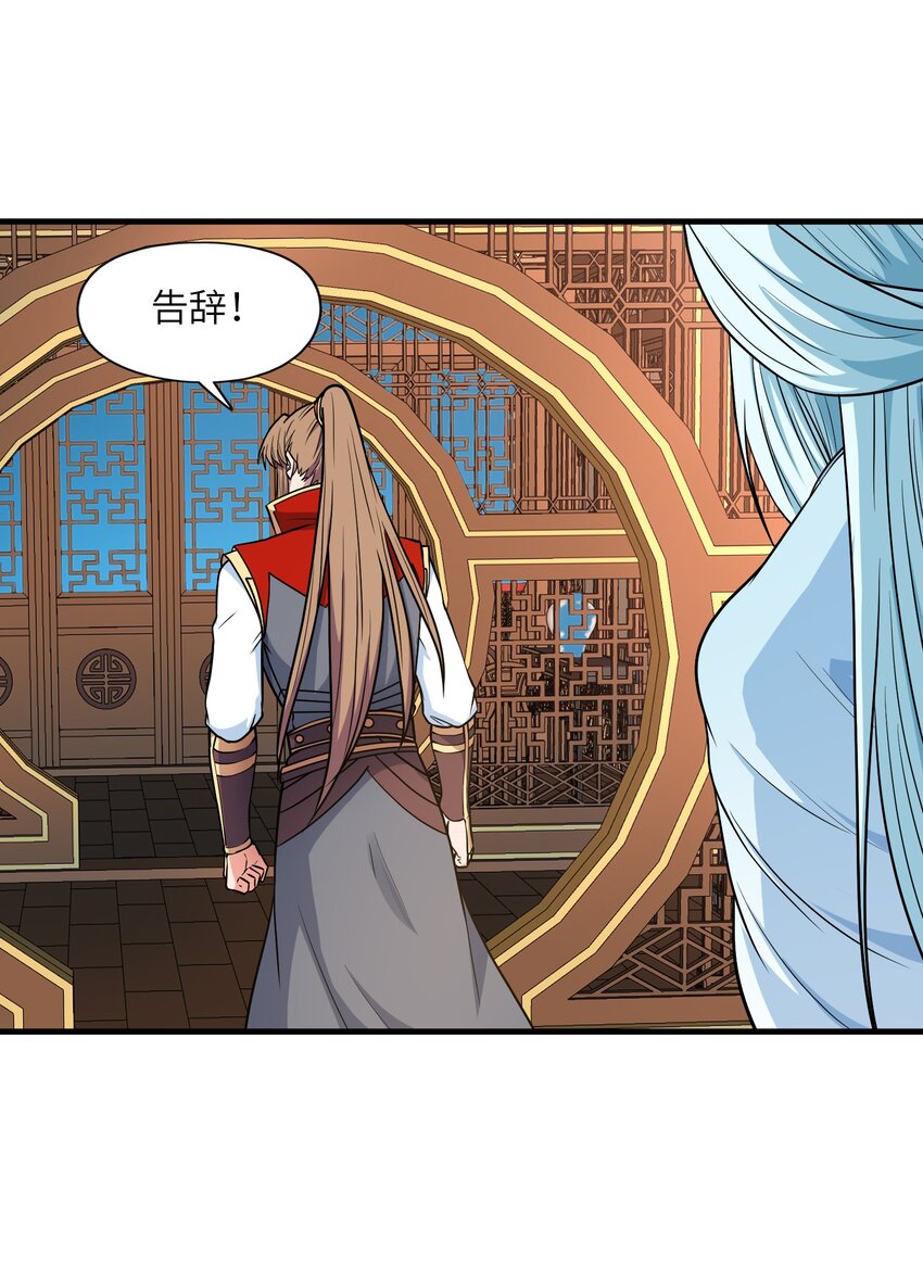 034 末日海域(1/2)-第34话