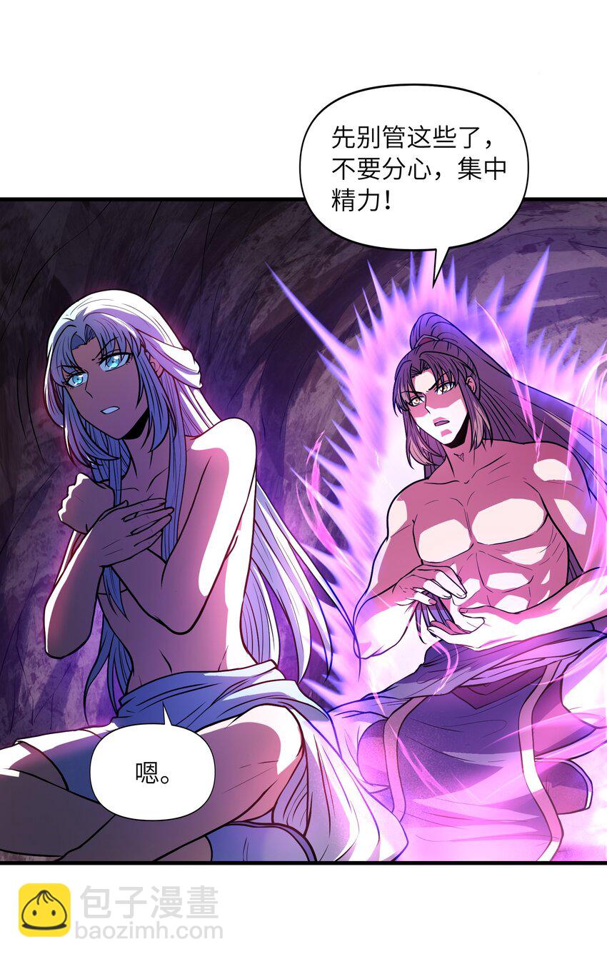 034 末日海域(1/2)-第34话