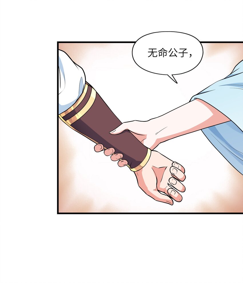 034 末日海域(1/2)-第34话