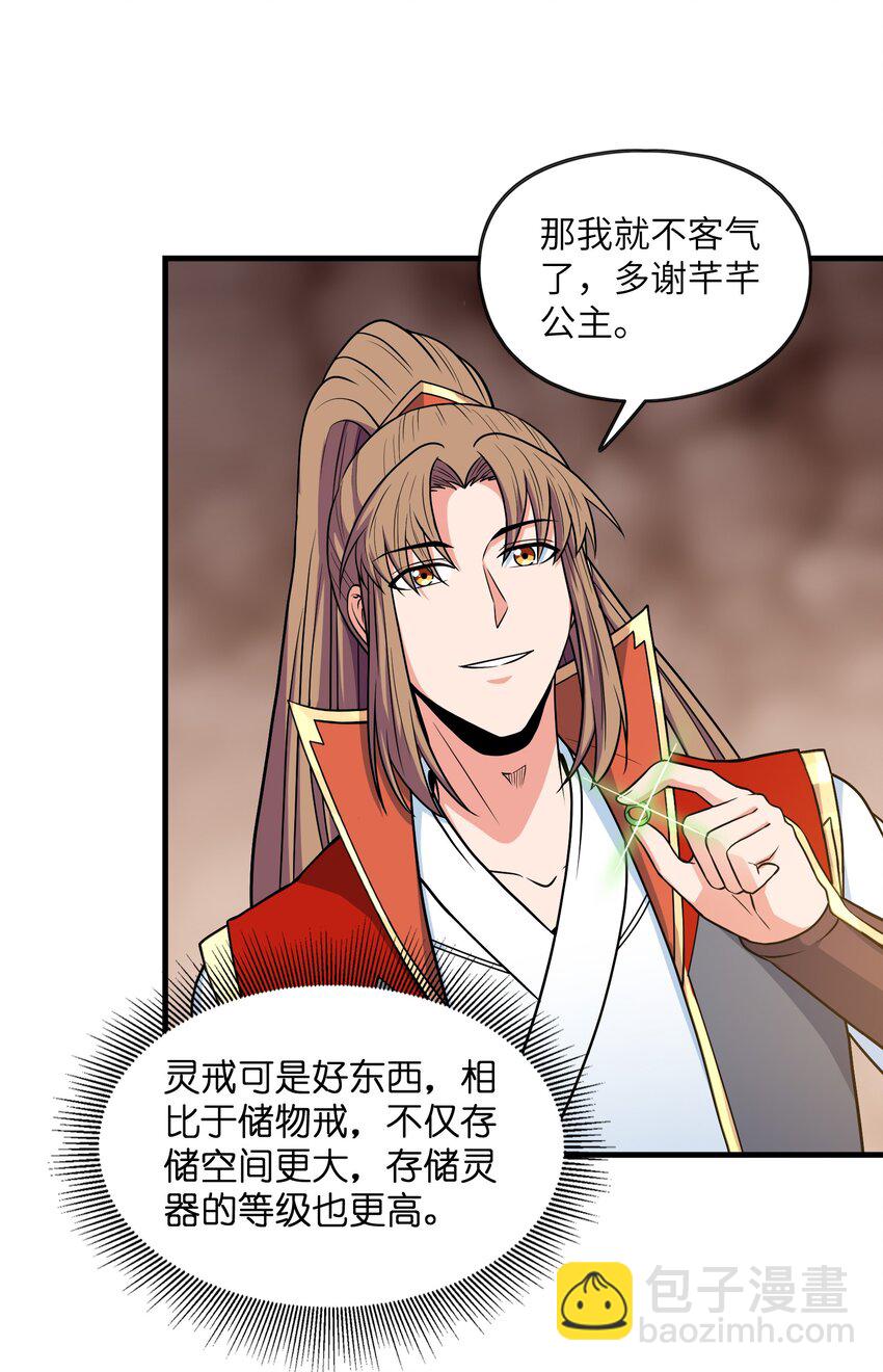 034 末日海域(1/2)-第34话