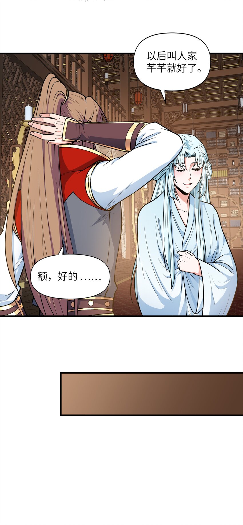 034 末日海域(1/2)-第34话