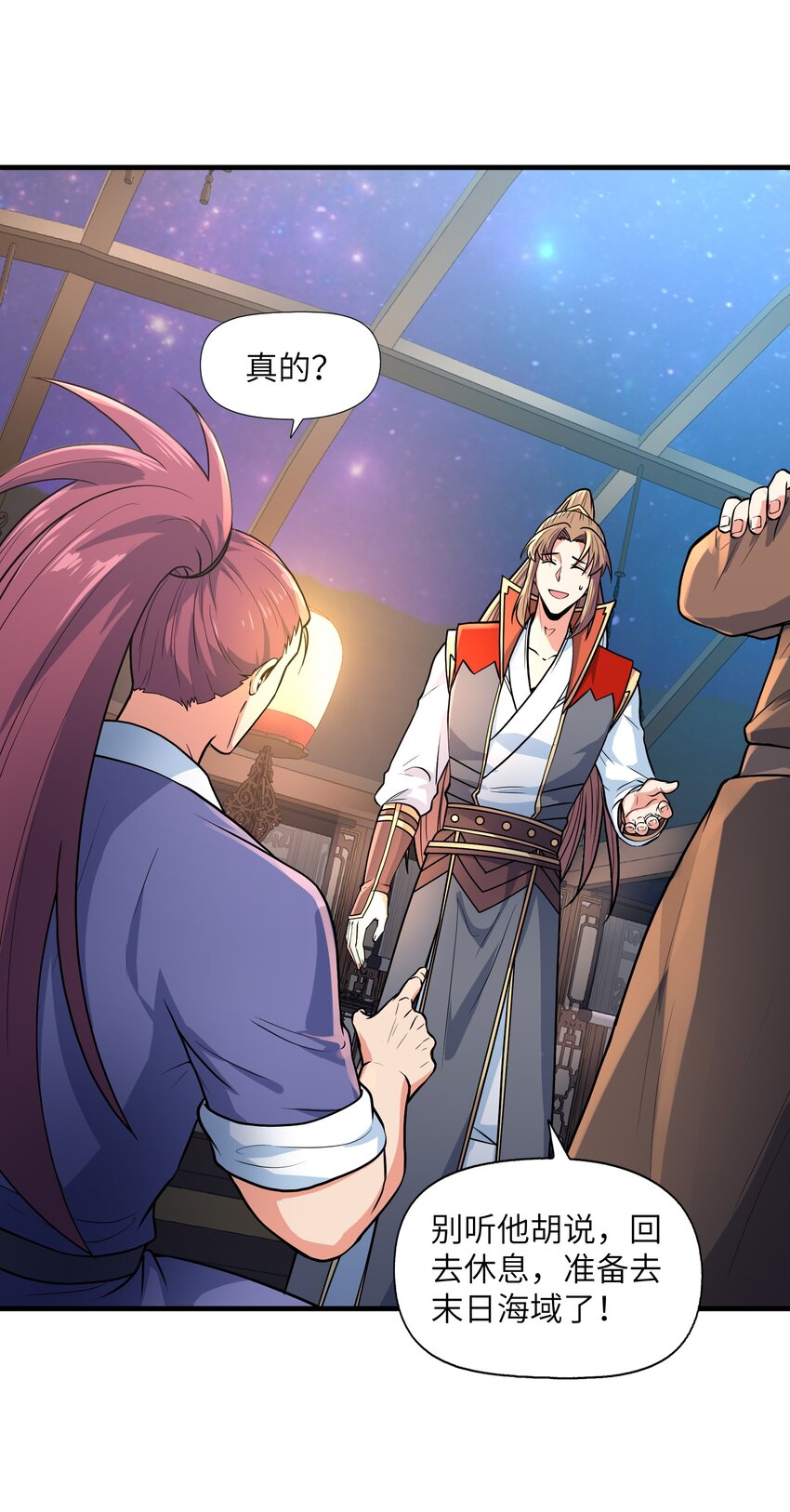 034 末日海域(1/2)-第34话