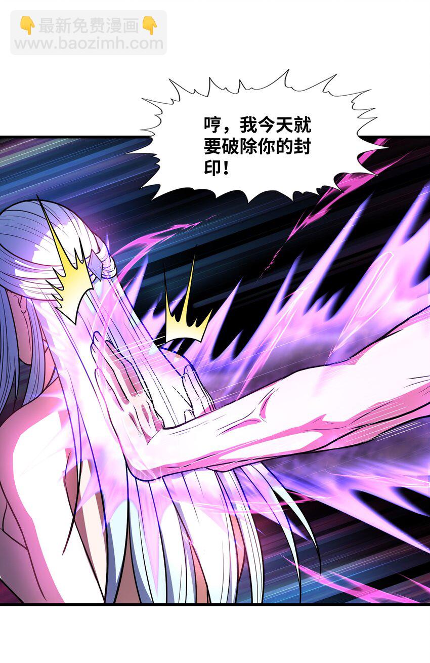 034 末日海域(1/2)-第34话