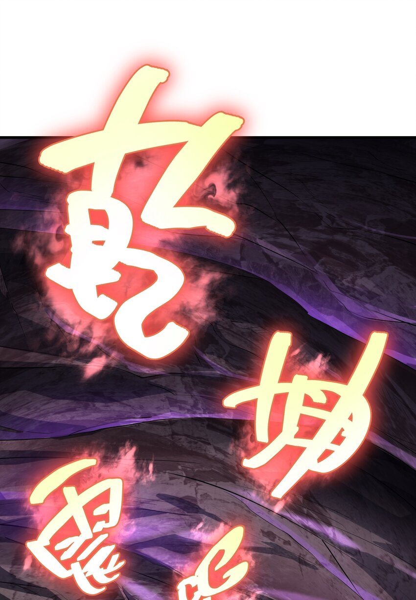 034 末日海域(1/2)-第34话