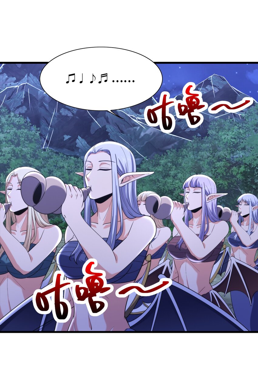 036 玄天秘境(1/2)-第36话