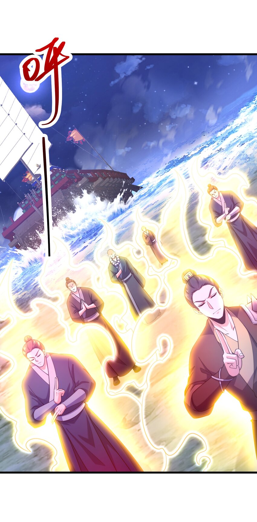 036 玄天秘境(1/2)-第36话