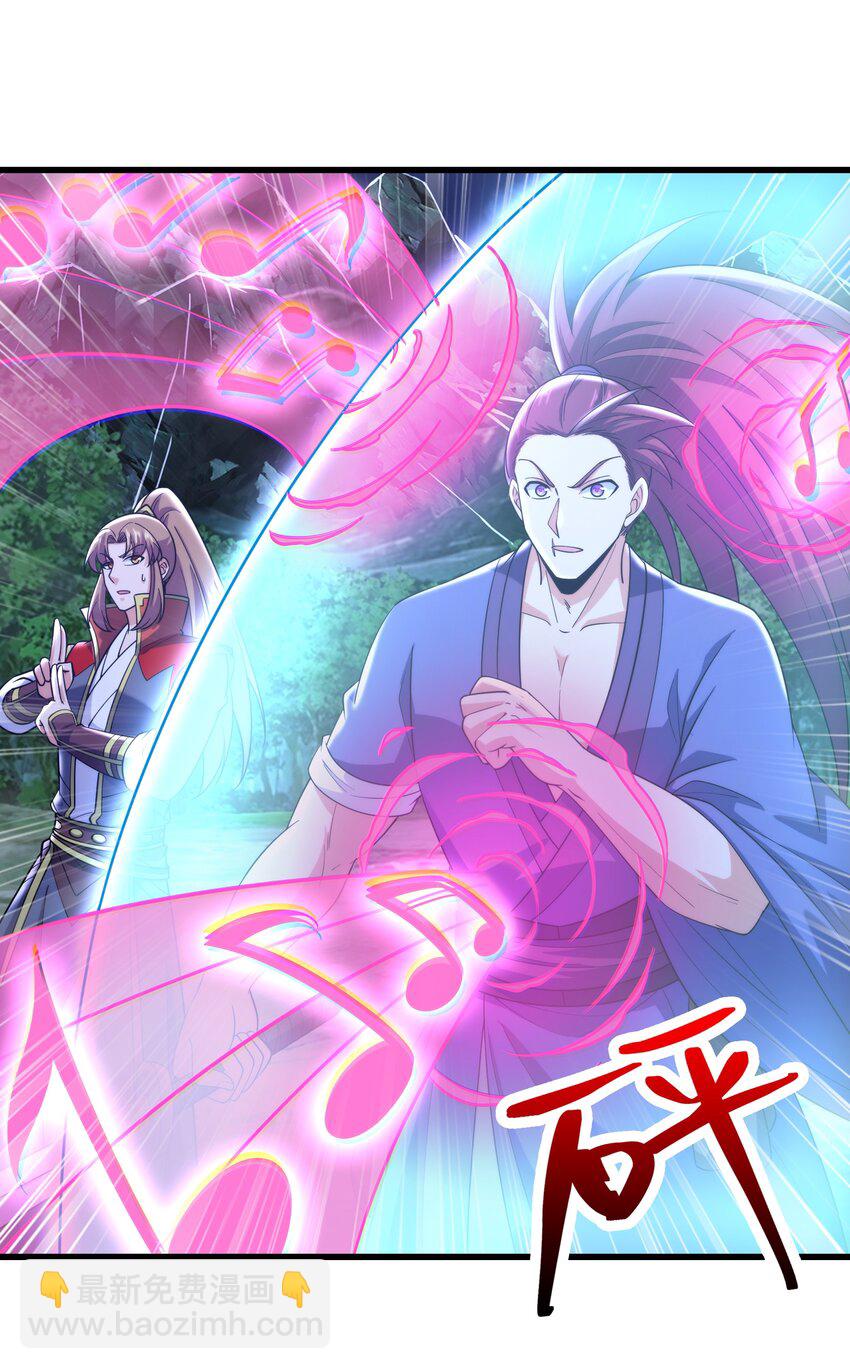 036 玄天秘境(1/2)-第36话