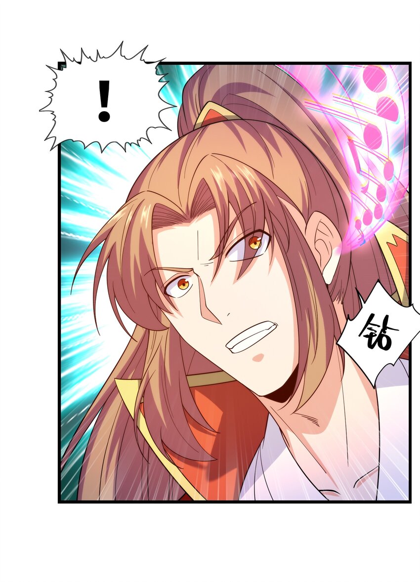 036 玄天秘境(1/2)-第36话