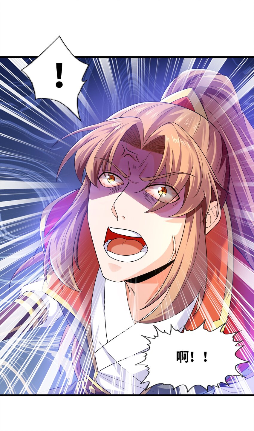 036 玄天秘境(1/2)-第36话