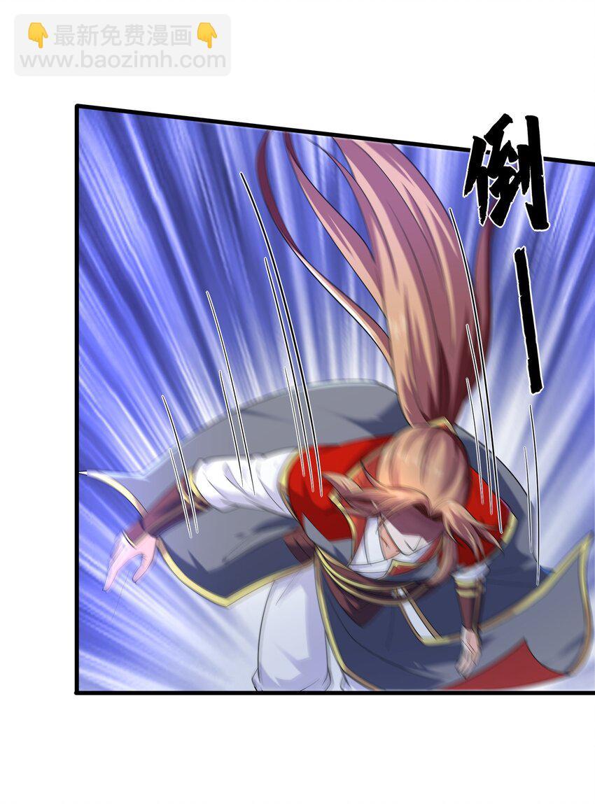 036 玄天秘境(1/2)-第36话