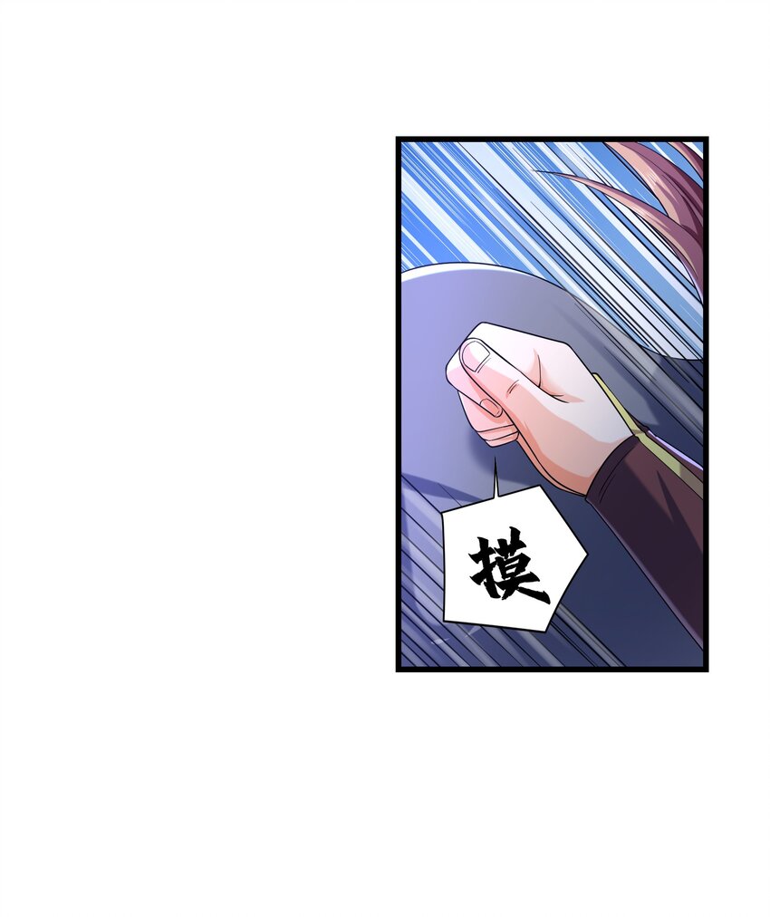 036 玄天秘境(1/2)-第36话