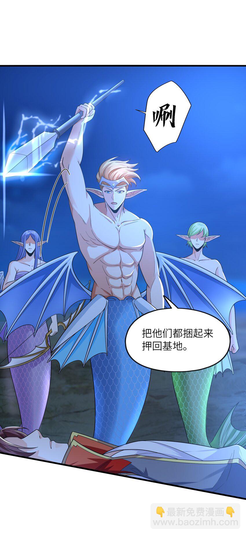 036 玄天秘境(1/2)-第36话