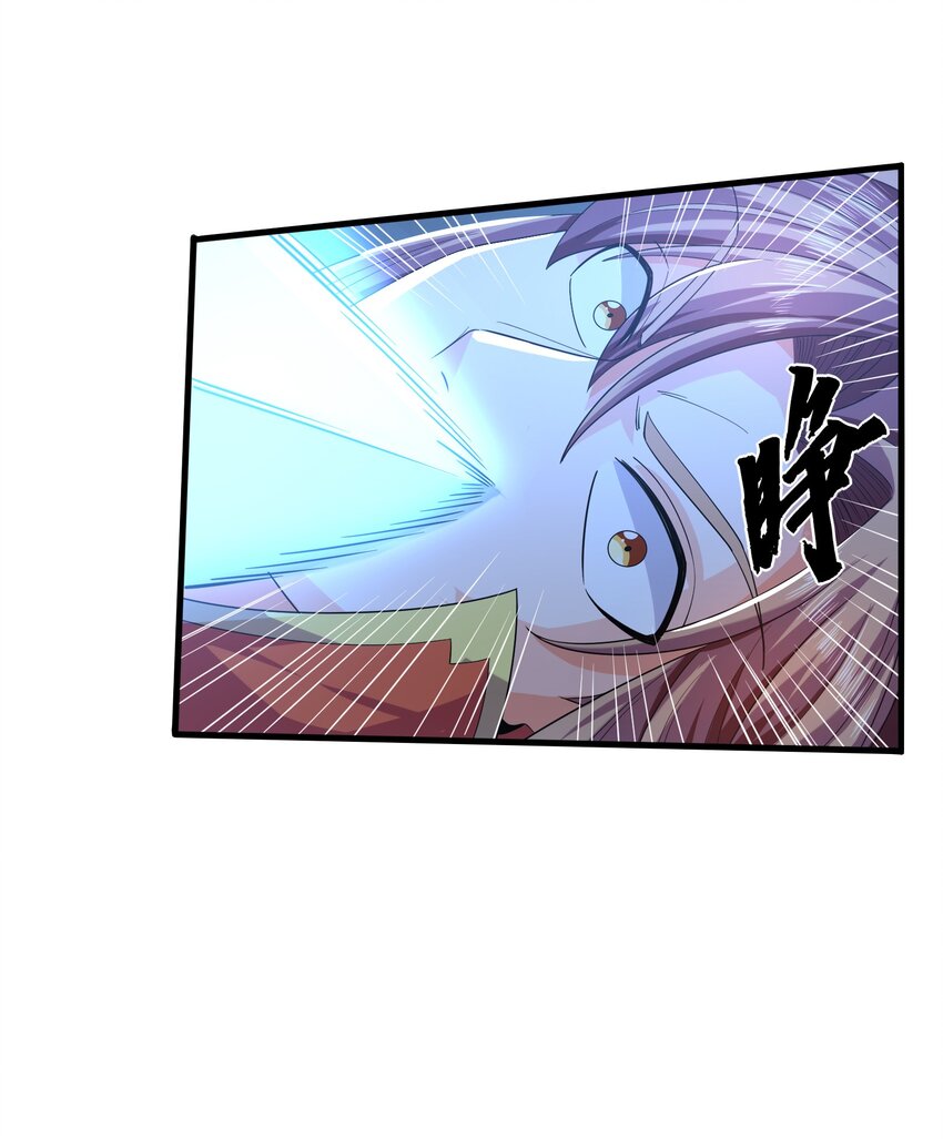 036 玄天秘境(1/2)-第36话