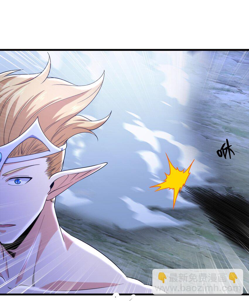 036 玄天秘境(1/2)-第36话