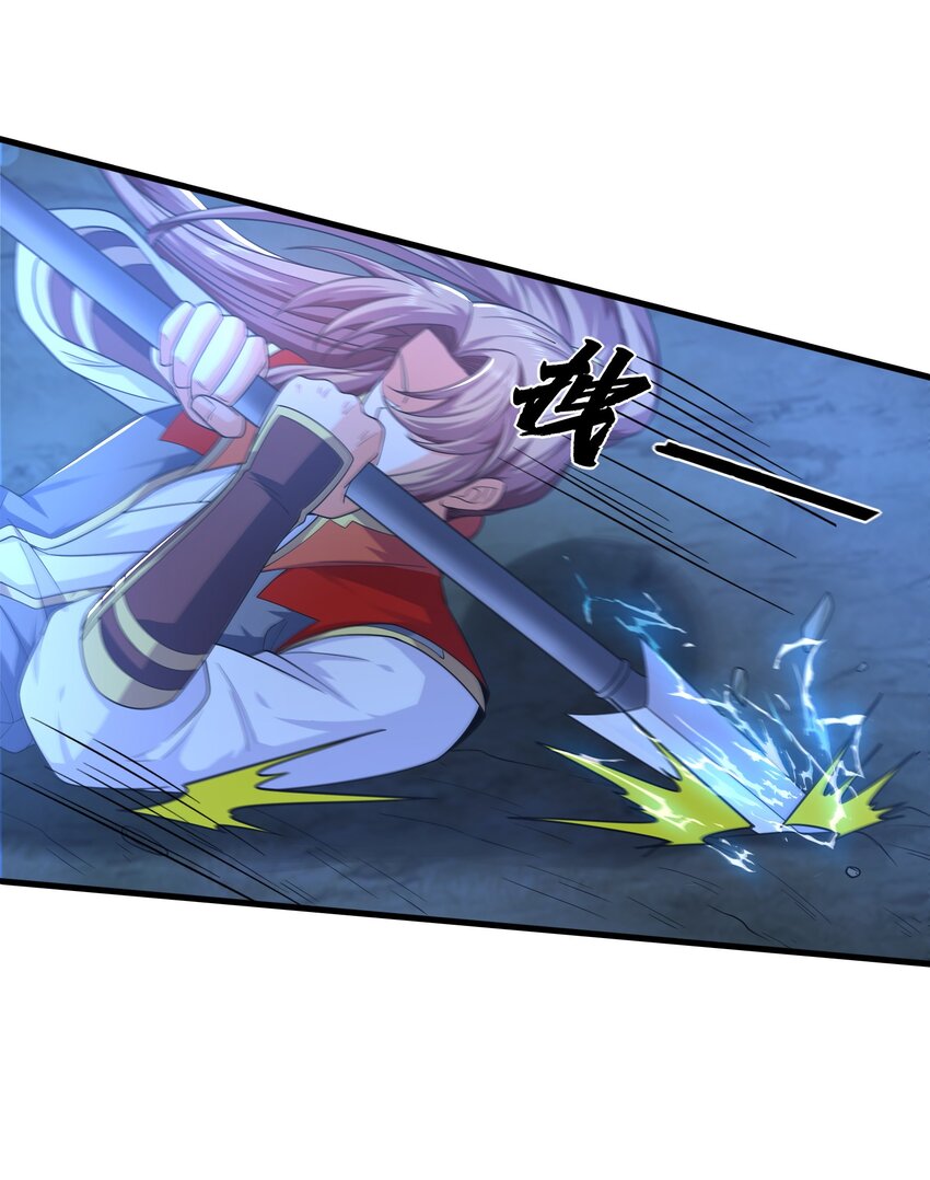 036 玄天秘境(1/2)-第36话